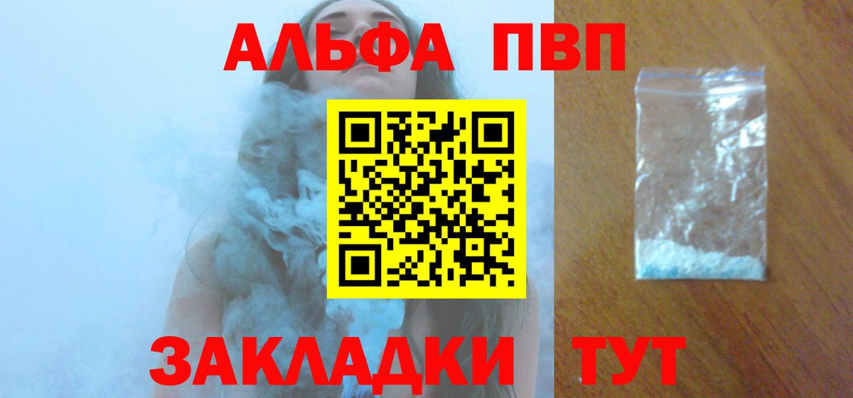 Alfa_PVP СК КРИС Ревда