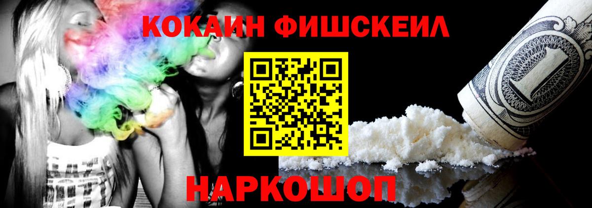 Cocaine Columbia Ревда