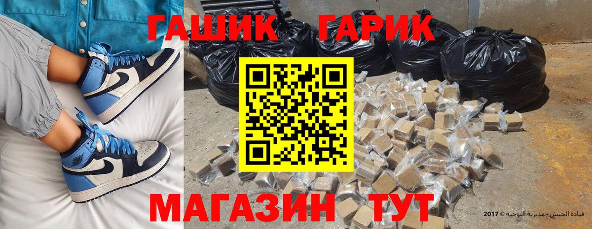 Гашиш хэш  что такое   Вход с VPN  Ревда  Гашиш убойный 