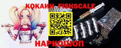 кокаин колумбия Обнинск