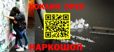 гидра Нягань