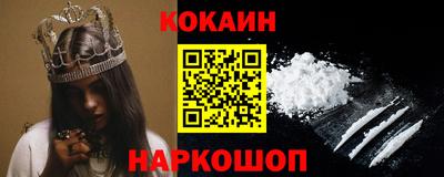 кокаин колумбия Обнинск