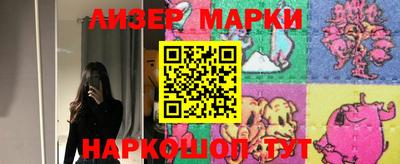 гашишное масло Обь