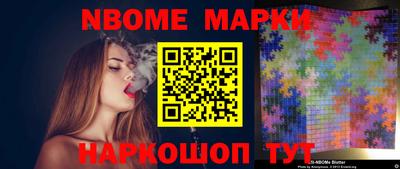 гашишное масло Обь