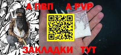 гидра Нягань