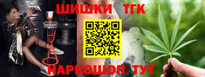 гашишное масло Обь