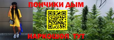 гашишное масло Обь