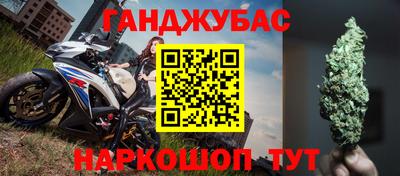 гидра Нягань