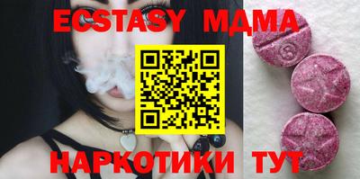 гашишное масло Обь