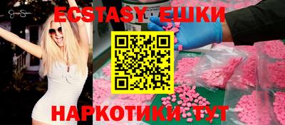 кокаин колумбия Обнинск