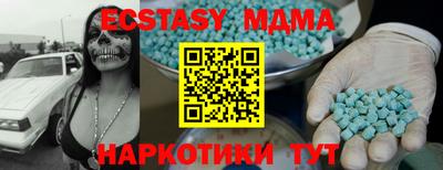 гидра Нягань