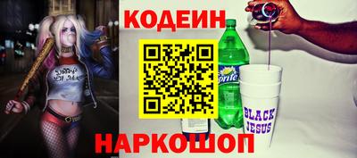 кокаин колумбия Обнинск
