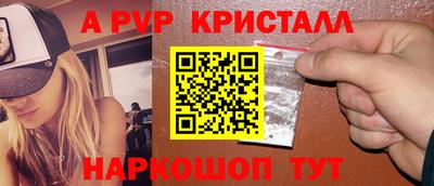 гашишное масло Обь