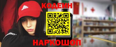 гидра Нягань