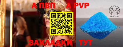 гашишное масло Обь