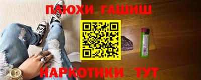 гашишное масло Обь
