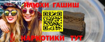 гидра Нягань