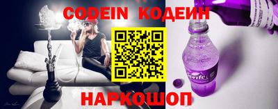 гашишное масло Обь