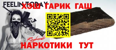 гашишное масло Обь