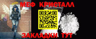 гидра Нягань