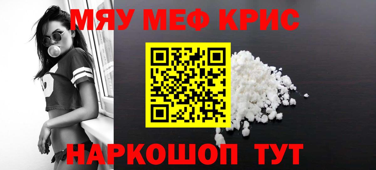 АМФЕТАМИН Ревда