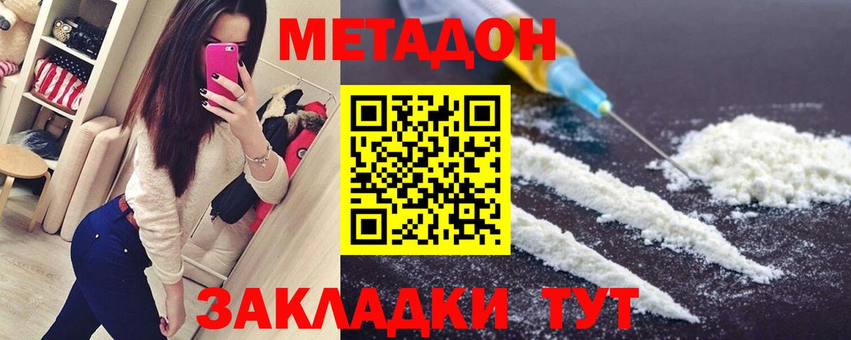 Канабис  Кокаин  МЕФ кристаллы  Ревда  Вход с VPN  МЕТ  НБОМе 