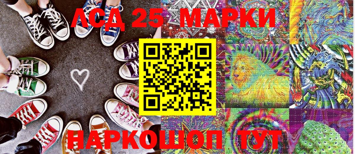 Ревда  Марки N-bome 1,5мг  Вход с VPN  Марки N-bome 1,5мг 