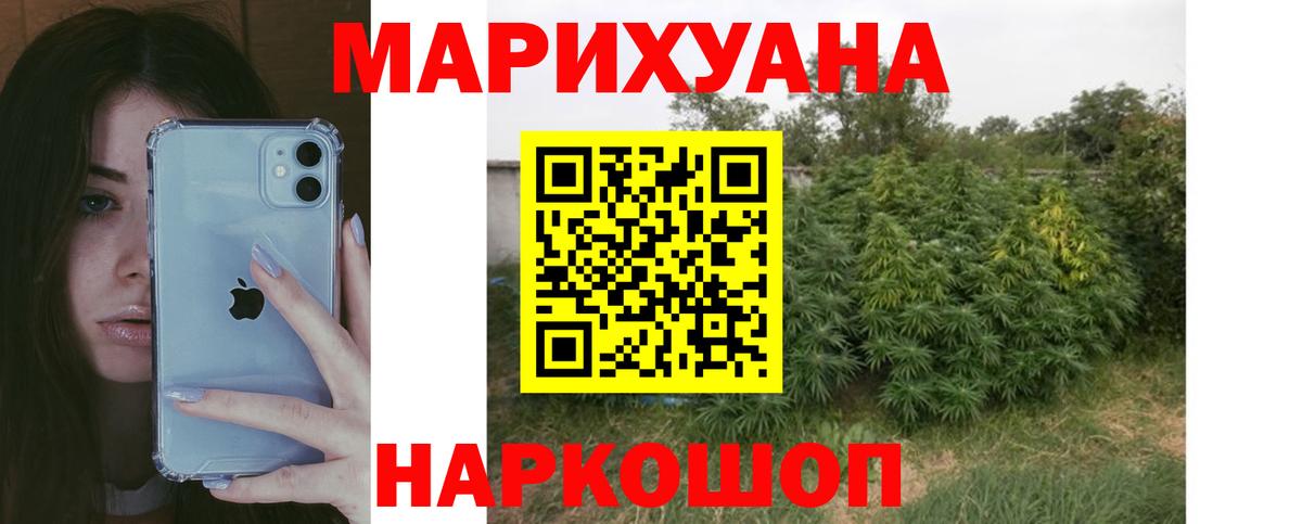 Бошки Шишки OG Kush  Шишки марихуана марихуана  МАРИХУАНА семена  Ревда  Вход с VPN 